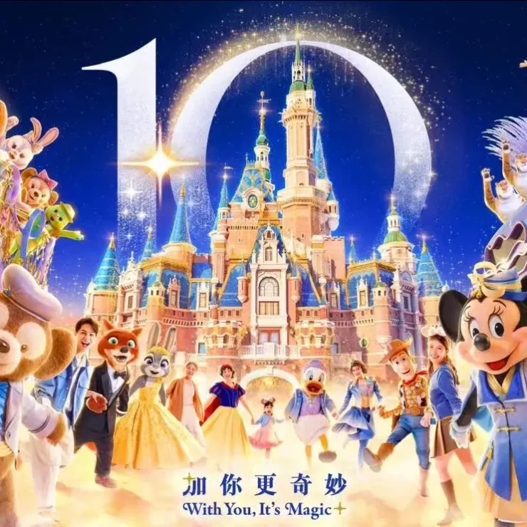 入住上海伊龙酒店，开启您的上海迪士尼度假区之旅